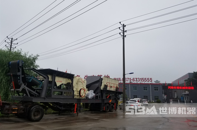 河南9759彩集团移动破碎机生产厂家